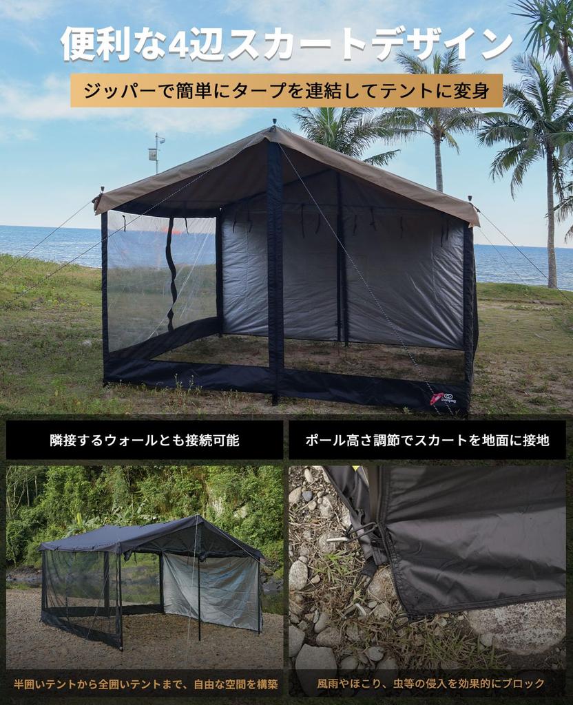 GOGlamping HENKAKU Tarp Tent TC DIY Wall Options [Mesh/TPU/Oxford] [Front/Side] DIY Square Tarp TC Tarp for Solo Camping, Compact, and Outdoor Use