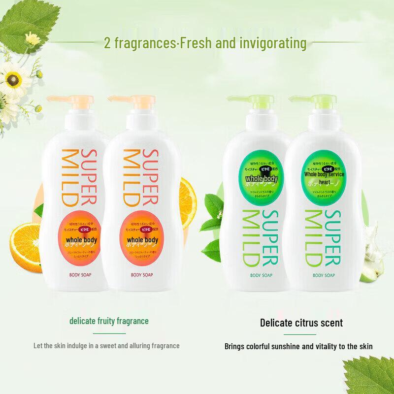 Shiseido Fressy Body Wash