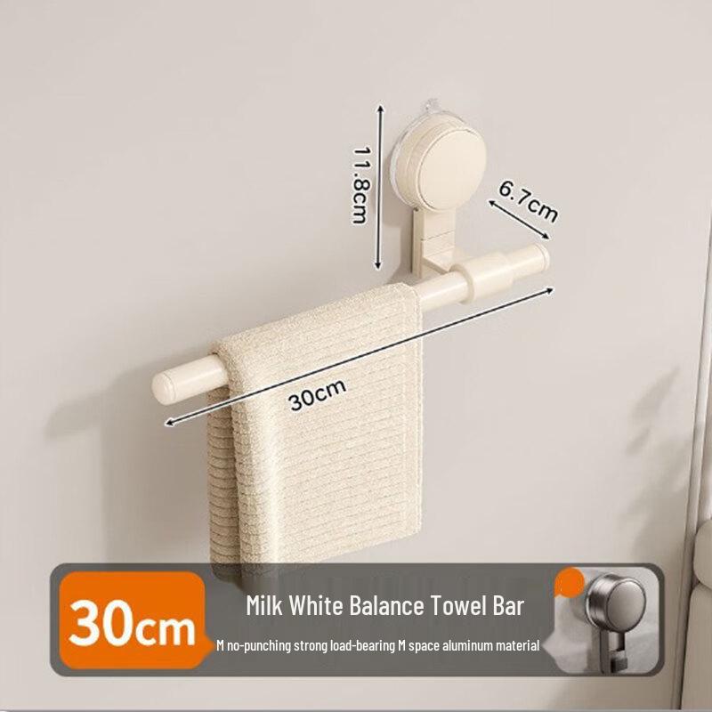 No-Drill Suction Cup Towel Bar