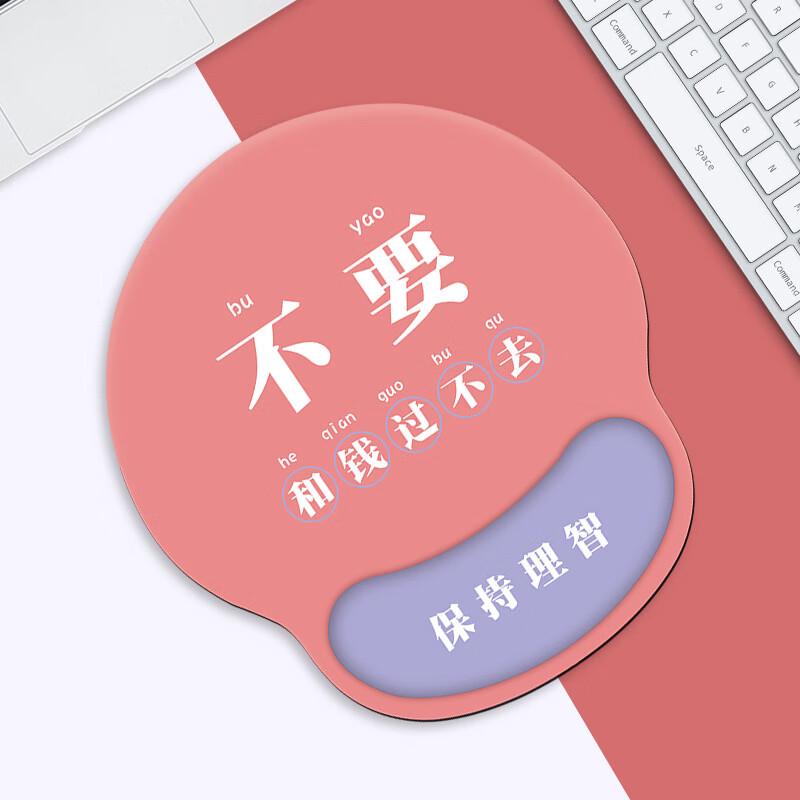 Cute Cartoon 3D Silicone Wrist Rest Mouse Pad