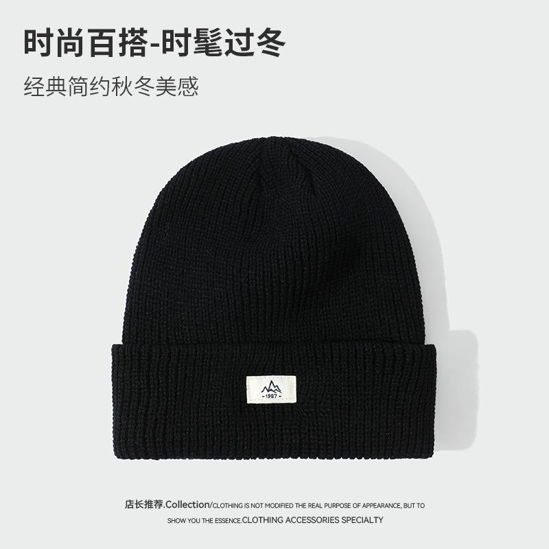 Outdoor Yamagata Embroidery Label Knitted Hat Cold-proof and Warm Hat Women's Mountaineering Casual Versatile Men's Wool Hat