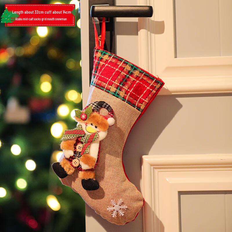 Christmas Gift Stocking