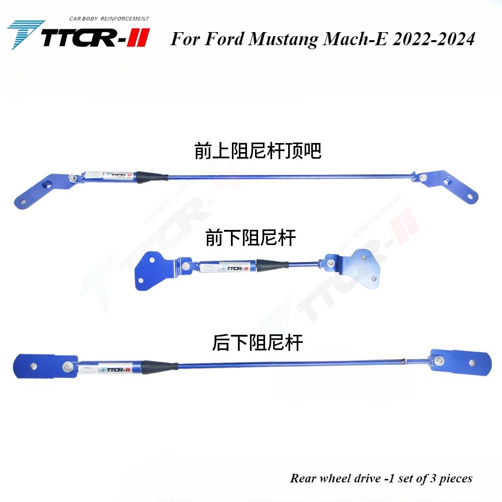 For Ford Mustang Mach-E 2024-2024 Front Upper Suspension Strut Tower Brace - Damper Rod Chassis Reinforcement Components