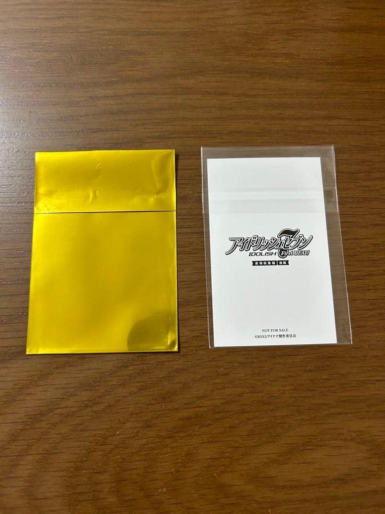 [USED] IDOLiSH7 Movie Part 2 6th Week Admission Bonus Photo Card Ryunosuke Tou Movie