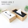 KATOMOKU Tissue Case 2 km-122 Paulownia Wood (White & Black)