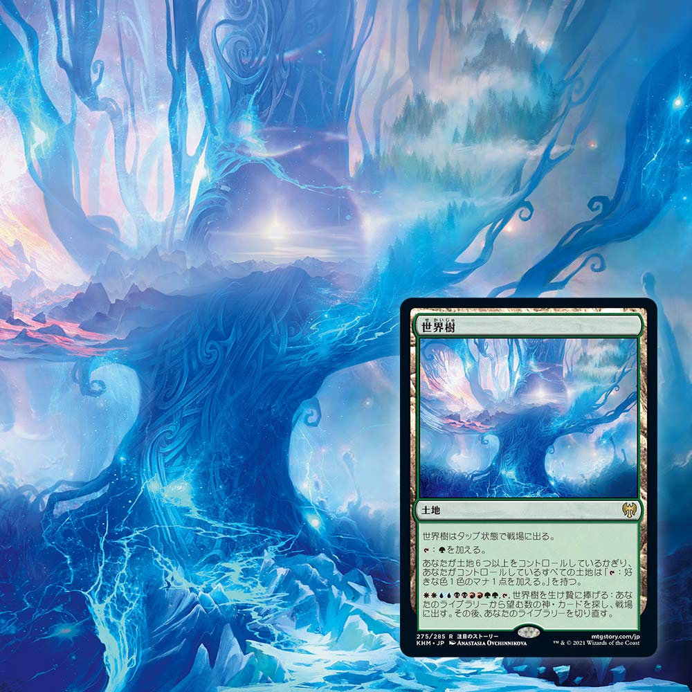 Magic: The Gathering Kaldheim Draft Booster Japanese Version (BOX) MTG Trading Card Wizards of the Coast