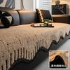 Premium Leather Sofa Cushion Autumn And Winter  New Plush One-Piece Straight Non-Slip Seat Cushion Sofa Cover