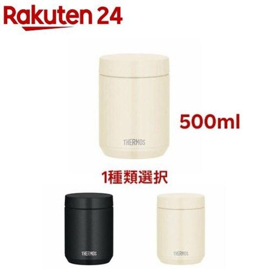 Thermos Dishwasher Safe Vacuum Insulated Soup Jar 0.5L JED-500 (1 piece)