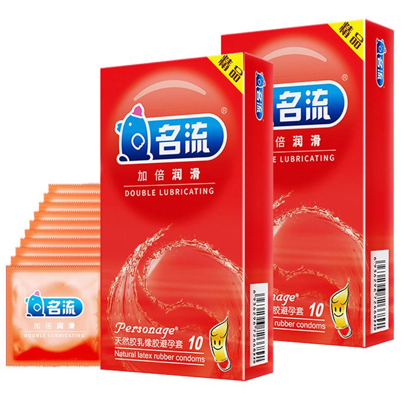 Double Lubricated Condom Adult Sex Toys for Men Rubber Penis Sleeves Ultra Thin Safety Condoms Intimate Goods Sex Products