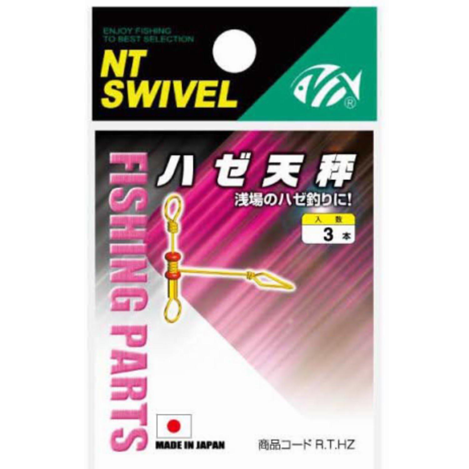 Поворотный механизм NT (NTSWIVEL) Туманная Весы small size