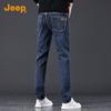 Jeep Men's Straight Fit Elastic Jeans