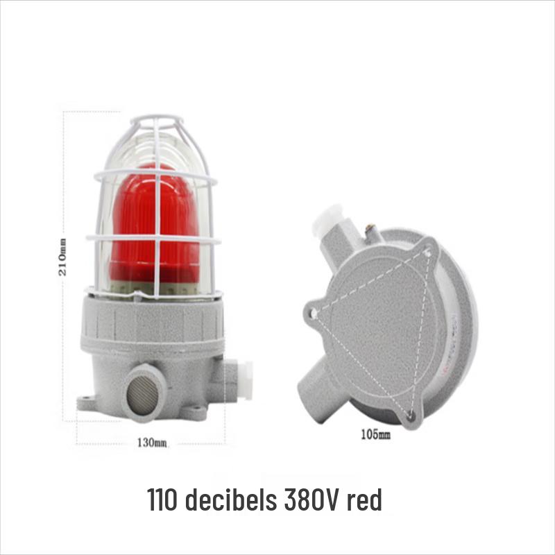 HaoWei Explosion-Proof Sound and Light Alarm 1