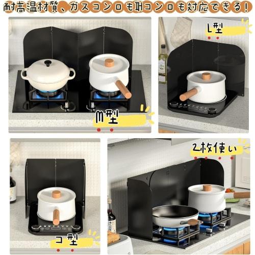 Foldable Range Cover, Heat-Resistant, Waterproof, Oil-Proof, and Easy To Clean, 4-Sided Oil Splash Guard for IH and Gas Cooktops, Insulated, Waterproo
