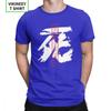 Vintage Sekiro Shadows Die Twice Tshirts For Unisex Cotton T Shirt Wolf Souls Samurai Game Japanese Customize Tees Gift Idea