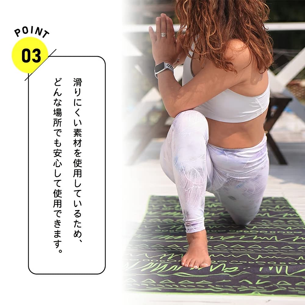 Large 180cm Yoga Stylish Yoga Perfect for Hot Outdoor and Yoga Mats Towel, Non-Slip Rug, Quick-Drying, Yoga, Activities, Beaches, (Artistic Green)