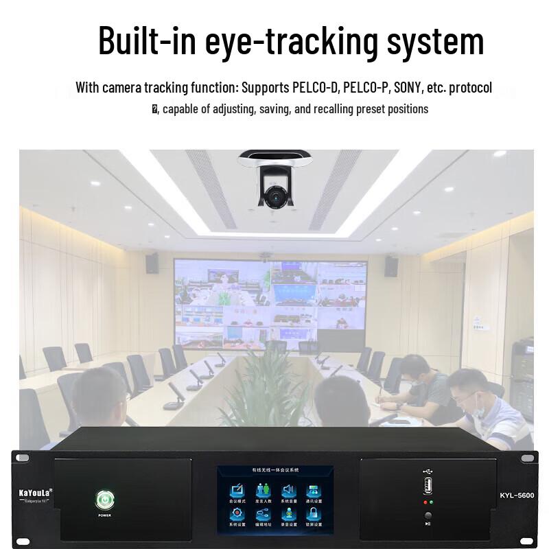 KaYouLa KYL-5600/KYL-5600S Wired Gooseneck Conference Microphone System (CN Version)