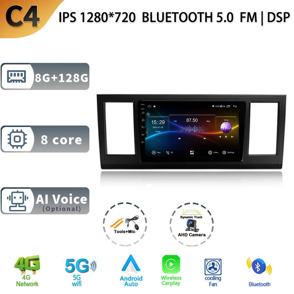Android 13 Pentru Volkswagen Caravelle 6 T6.1 T6 2015 - 2020 Radio Auto Player Multimedia Navigație GPS Wireless Carplay BT 5G WIFI