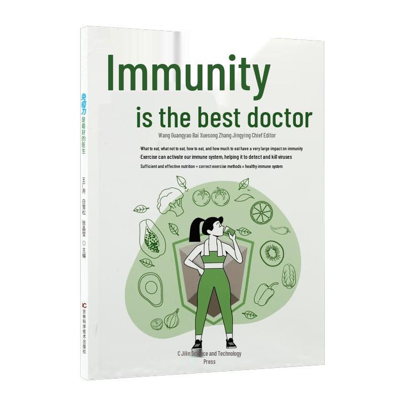 Immunity: The Best Doctor