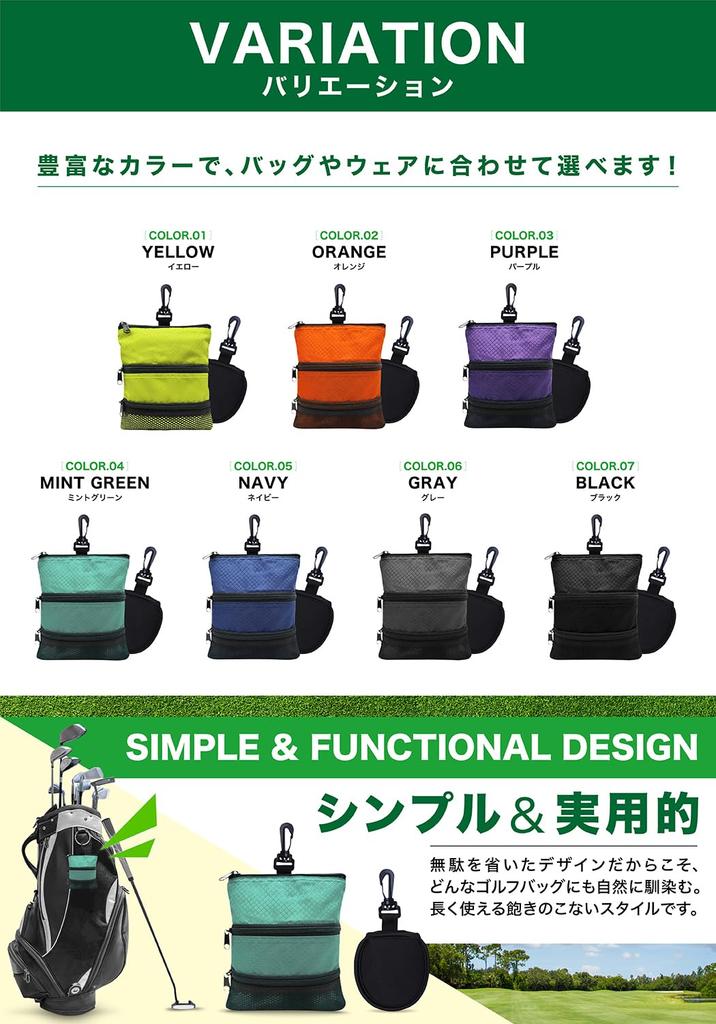 Golf accessories golf ball golf golf ball cleaner set case, case, pouch, accessories, (black)