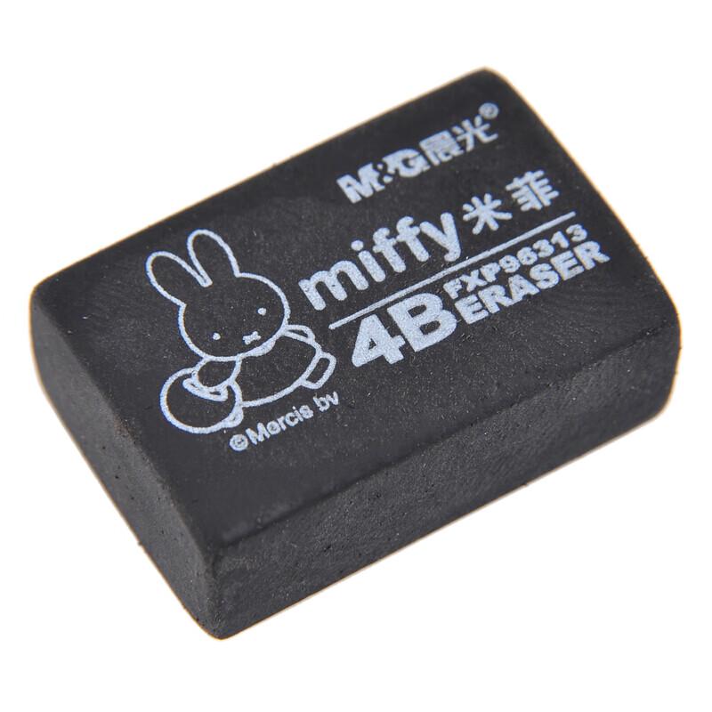 M&G Miffy 4B Erasers for Students & Art
