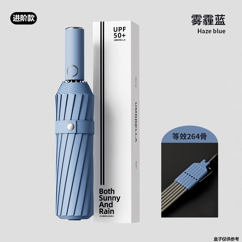 Automatic Umbrella, Enlarged, Thickened and Reinforced Weather and Rain Umbrella, Sun Protection and UV Protection Parasol, Student Female