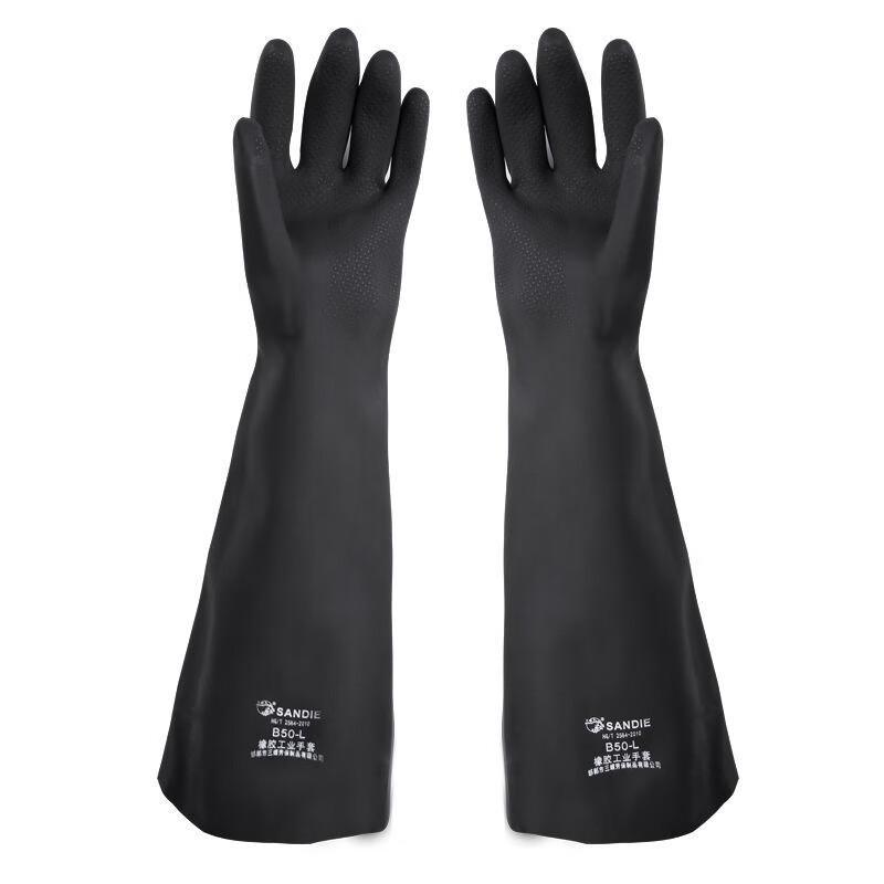 

Perdi Industrial Chemical & Acid Resistant Rubber Gloves One Size