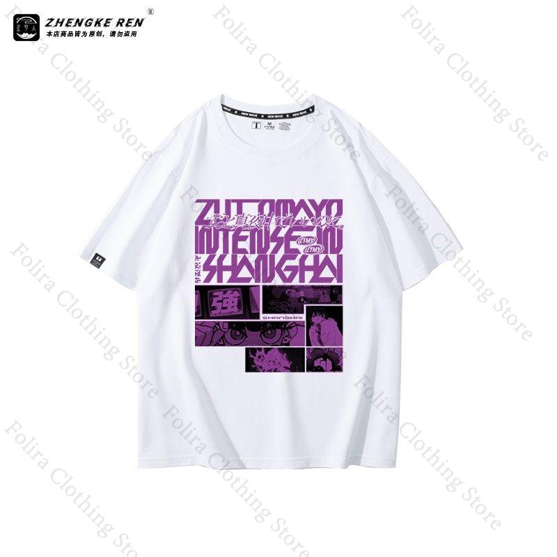 

Anime Zutto Mayonakade Iinoni Series Print T shirt Cotton Summer Tops Short Sleeve Tee Daily Clothing Unisex Women Clothes S