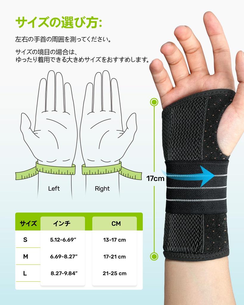 Rakiie Wrist Strong Reduces Soft and Comfortable No Pressure On the Helps with Carpal Tunnel and Relieves Wrist Right Large Support, Support,