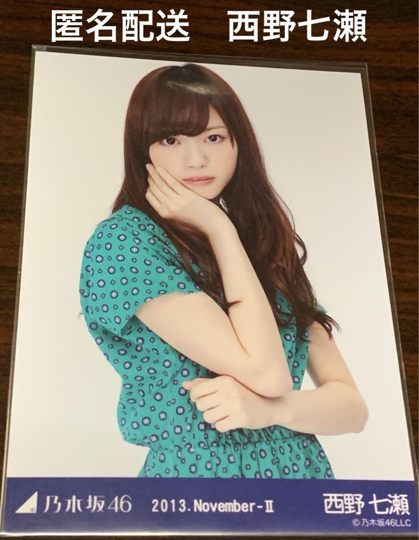 

[USED] Nishino Nanase Retro Dress Kiss Photo Nogizaka46