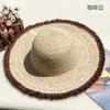 Natural Lafite Straw Hat Sunscreen Large Brim Beach Hat Trendy Foreign Style Color Fur Edge Dome UV Protection Sun Visor