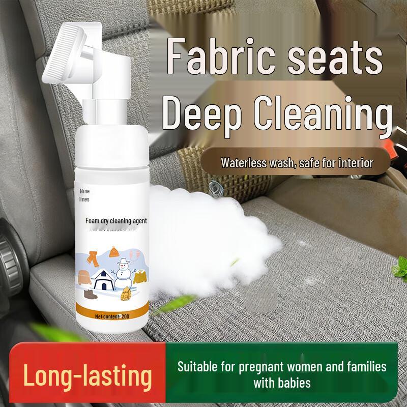 Jiuhang Car Fabric Seat Dry Cleaner