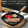 REENEW Steak Frying Pan, Cast Iron Grill Pan with Wooden Handle, Induction Compatible, Fish Grill, Steak Grill, Direct Flame Compatible, Multi-functio