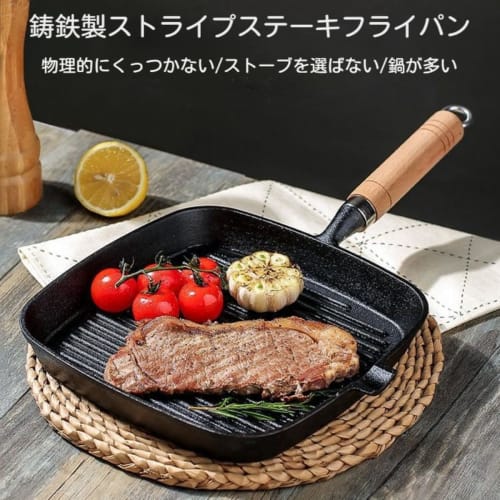 REENEW Steak Frying Pan, Cast Iron Grill Pan with Wooden Handle, Induction Compatible, Fish Grill, Steak Grill, Direct Flame Compatible, Multi-functio
