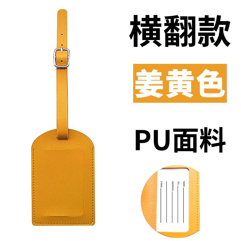 Thickened PU leather boarding pass horizontal and vertical flip with bag hardware buckle, free signed paper luggage tag inside