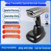 DICOALG Wireless Drug Traceability Barcode Scanner with Voice Broadcast