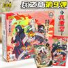 New Naruto Card Chapter Of Soldiers Vol.9 Uzumaki Naruto Animation Game Collection Cards Peripheral Toys Flash Cards