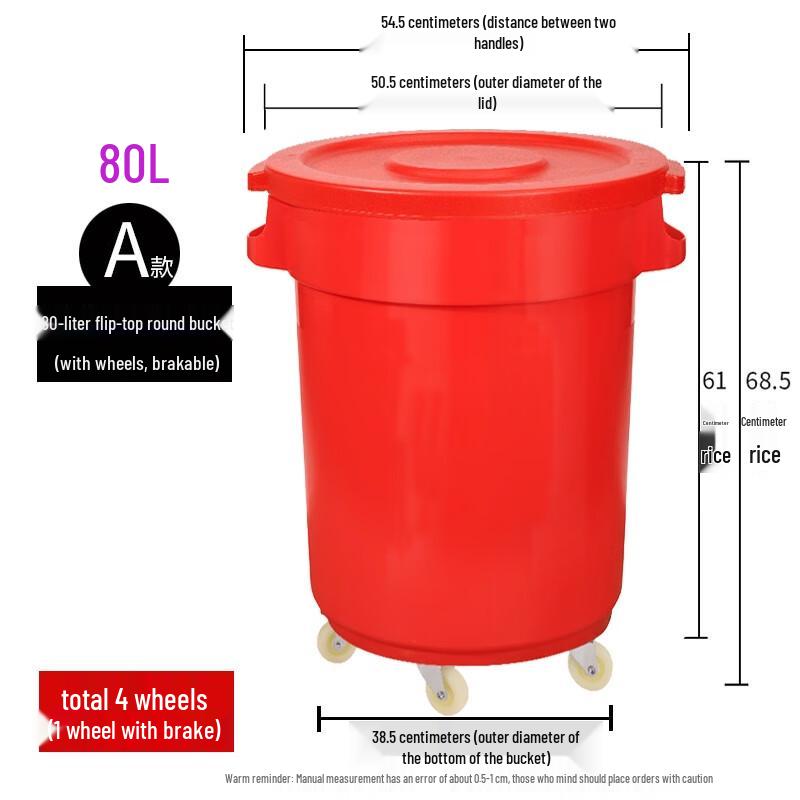 Yunrui 80L Plastic Water Storage Bucket with Wheels