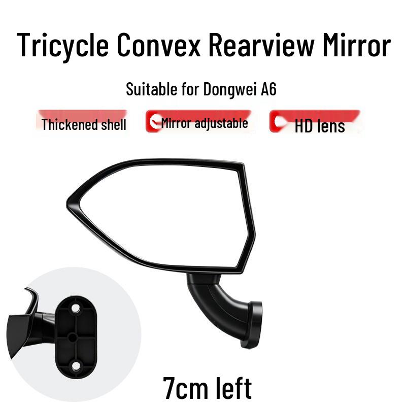 Dongwei A6 HD Electric Tricycle Adjustable Convex Rearview Mirror