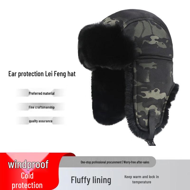 

Haoying Winter Camouflage Lei Feng Hat