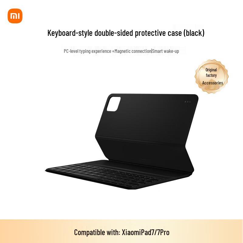 

Двусторонняя защитная крышка-клавиатура для планшета Xiaomi