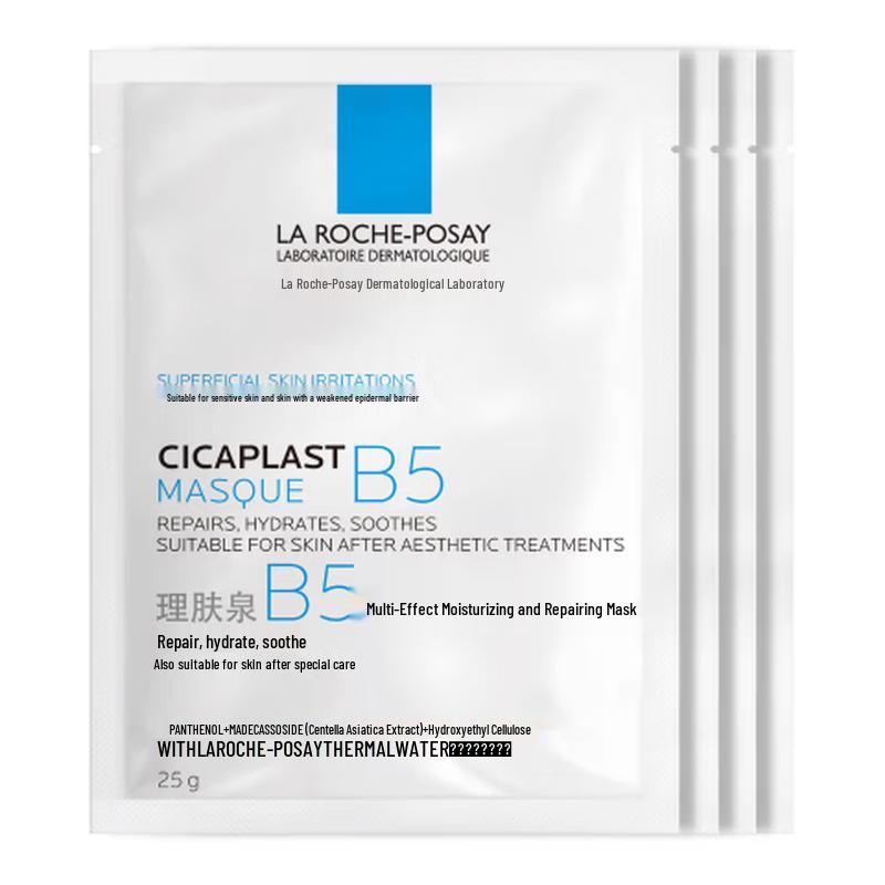 La Roche-Posay B5 Hydrating Repair Mask (4-Piece Trial Pack)