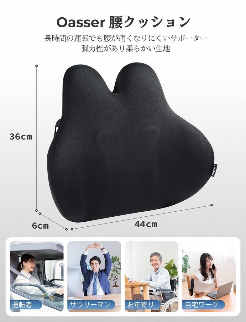 Oasser Lumbar Cushion Lumbar Support Car Seat Cushion Lumbar Cushion