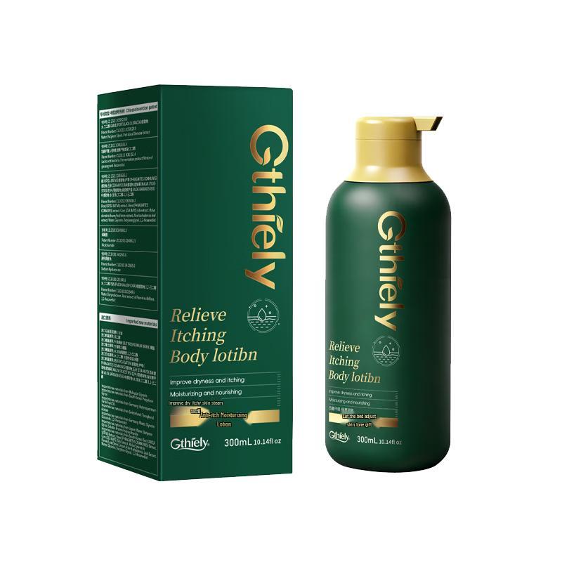 GTHIELY German Anti-itch Vaseline Body Lotion