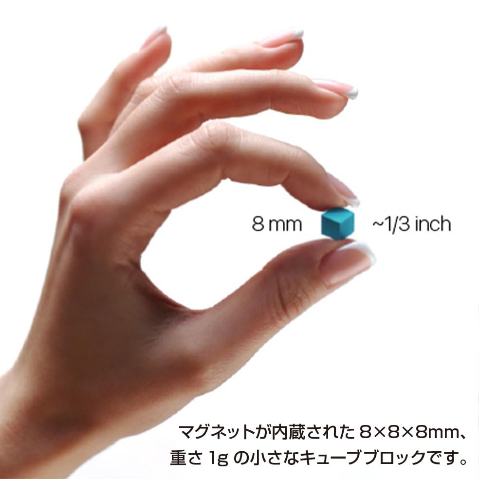 Tenyo Cube Block with Magnets PIXIO-25 (TPX-DE-01) Built-in