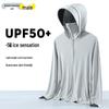 UPF50+ Women's Black Glue Brim Ice Silk Sun Protection Jacket - Breathable Anti-UV Summer Windbreaker.