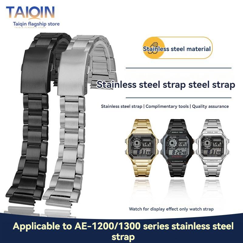 Cinturino in acciaio inossidabile da 18 mm Per Casio Quadrato Piccolo 3299 AE-1200WH/1300WH W-218 AE1200 cinturino in metallo 18mm Braccialetto