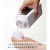 Yamazaki Laundry Bottle with Magnetic Refill White 500ml 4852