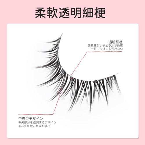 False eyelashes, manga type, false eyelashes, EMEDA, lower eyelashes, transparent shaft handmade, natural outer corner of the eyes, daily life makeup,