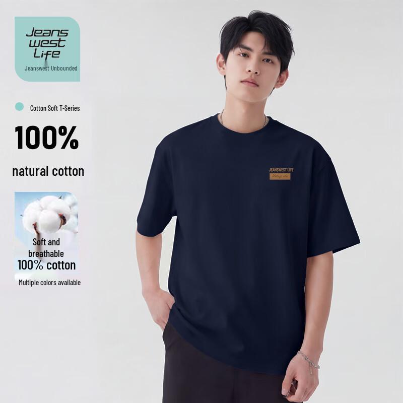 Мужская хлопковая футболка JEANSWEST LIFE свободного кроя M