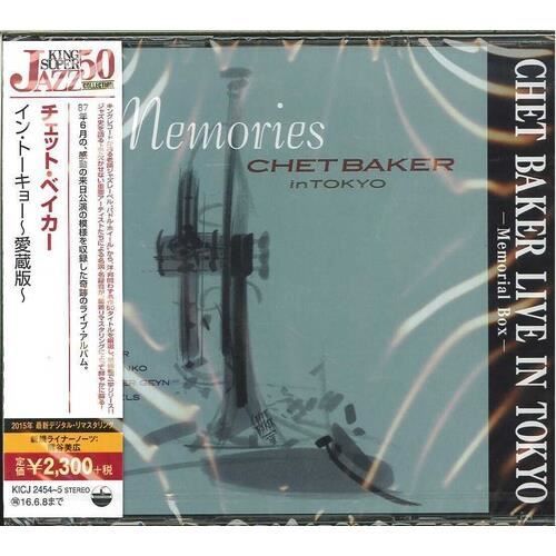 Chet Baker - Chet Baker Live in Tokyo [CD] Japan - Import